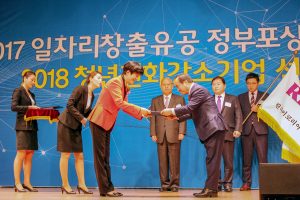 Huy chương giải thưởng của Daedong Korea Ginseng